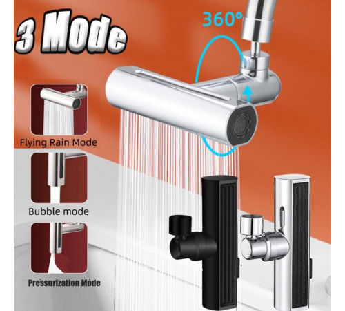 НАСАДКА -Змішувач для кухні з водоспадом,поворотний барботер SHOWER HEAD 527 (100)