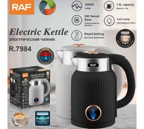 Электрический чайник RAF R.7984 R.7984 1.5L  (16)