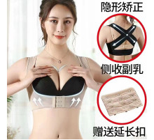 Підтримка Груди з Корекцією Постави BRA LY-399 (200)