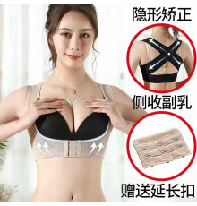 Підтримка Груди з Корекцією Постави BRA LY-399 (200)