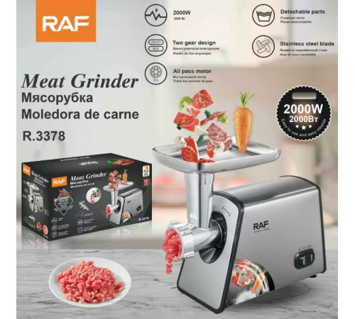 М'ясорубка R.3378 RAF (6)
