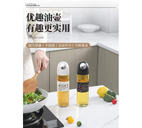 Диспенсер Для олії Kitchen oil can LY-648 (60)