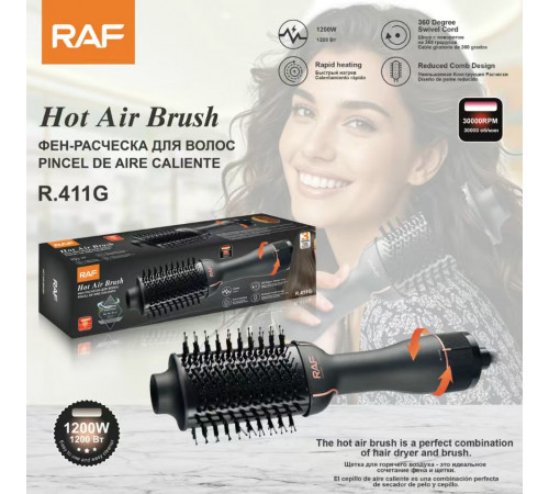 Фен - Расческа для волос R.411G RAF  (20)
