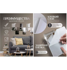 Дзеркальні Елементи Для декору 15/15CM КВАДРАТ 536 8 (800)