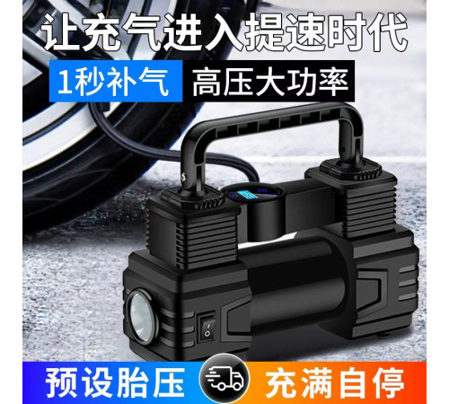 НАСОСПортативний автомобільний повітряний компресор, 12 Нд цифровим дисп. Air pump XL-1025(20)(24)