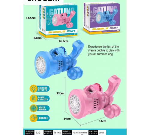 Дитячий автоматичний ПІСТОЛІТ кулемет для мильних бульбашок Bubble machine toy (96)