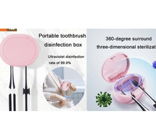 027 Стерилізатор для зубної щітки Акумуляторний Toothbrush sterilizer XL-727 (120)