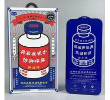 Захисне скло Remax GL-27 HD Tempered Glass Screen iPhone 17 Pro Max