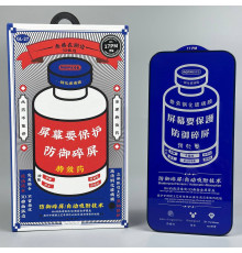 Захисне скло Remax GL-27 HD Tempered Glass Screen iPhone 17 Pro Max