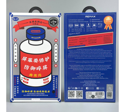 Захисне скло Remax GL-27 HD Tempered Glass Screen iPhone 17 Pro Max