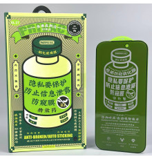 Захисне скло Remax GL-27 Privacy Tempered Glass Screen iPhone 13-13 Pro (2021) 6.1-iPhone 14 (2022) 6.1