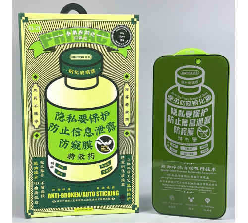 Захисне скло Remax GL-27 Privacy Tempered Glass Screen iPhone 13 Pro Max (2021) 6.7-iPhone 14 Plus (2022) 6.7