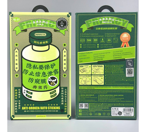 Захисне скло Remax GL-27 Privacy Tempered Glass Screen iPhone 14 Pro (2022) 6.1