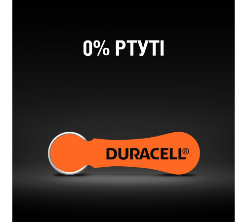 Батарейка DURACELL PR41 size 13 (6шт.) (для слухових апаратів)
