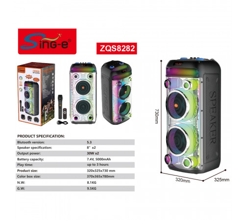 УЦІНКА Колонка Sing-e ZQS8282 RGB з мікрофоном та пультом 60W, 5000mAh (73,0*32,5*32,0 см) (тріщина на ручці)