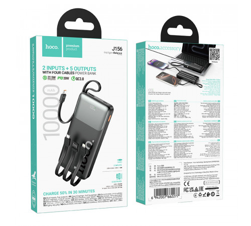 УМБ Power Bank Hoco J156 Founder 10000mAh 22.5W+PD20W (with cable Type-C+Micro+Lightning+USB)