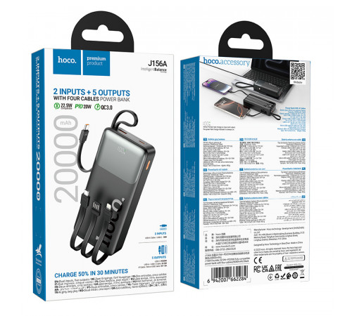 УМБ Power Bank Hoco J156A Founder 20000mAh 22.5W+PD20W (with cable Type-C+Micro+Lightning+USB)
