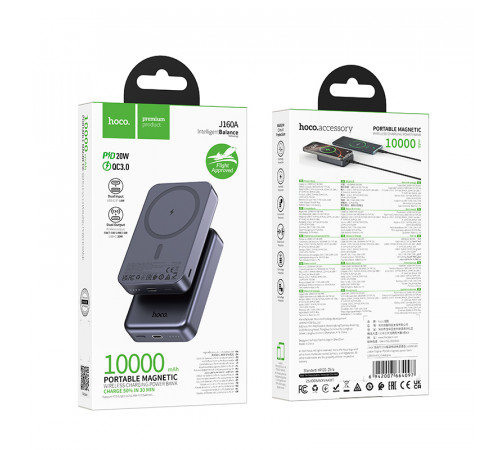 УМБ Power Bank Hoco J160A Original 10000mAh PD20W+QC3.0 з бездротовою зарядкою