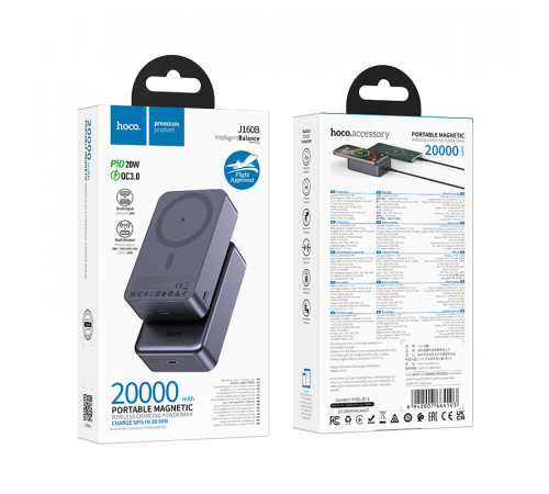 УМБ Power Bank Hoco J160B Original 20000mAh PD20W+QC3.0 з бездротовою зарядкою