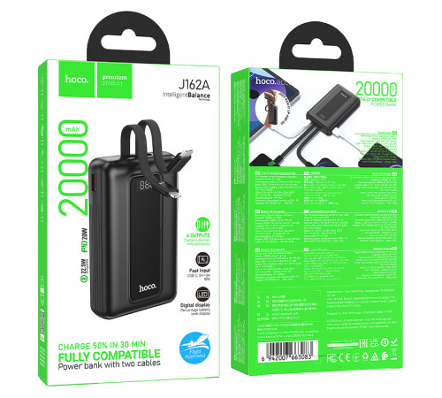 УМБ Power Bank Hoco J162A 20000mAh 22.5W+PD20W (with cable Type-C+Lightning)