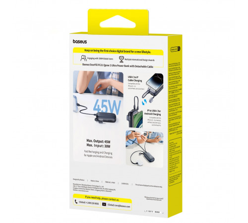 УМБ Power Bank Baseus EnerFill FC21 Qpow 3 Ultra 10000mAh 45W (with cable Type-C to Lightning) (E0027Q00)