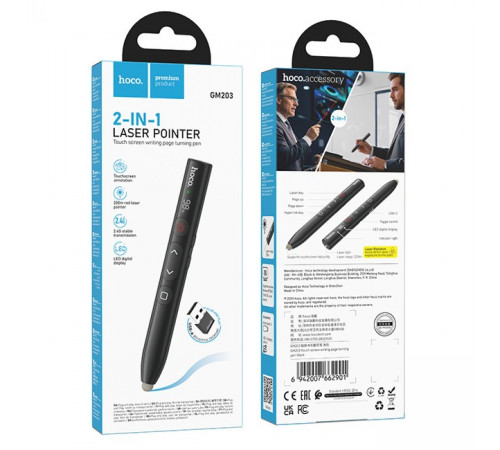 Пульт для презентацій Hoco GM203 (червоне світло) 180mAh (лазерна указка презентер)