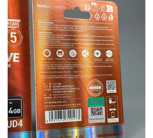USB флеш Hoco UD4 4Gb Intelligent USB2.0
