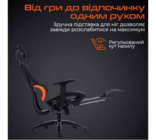 Крісло геймерське Meetion MT-CHR31