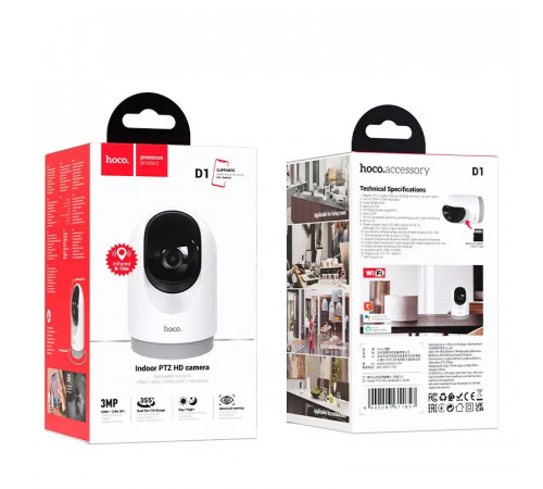 IP-камера відеоспостереження HOCO D1 Indoor PTZ HD Camera White (6942007611657)