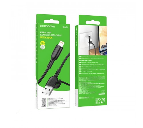 Кабель BOROFONE BX91 USB to iP 2.4A,1m, PVC, PVC connectors, Black (6974443389883)