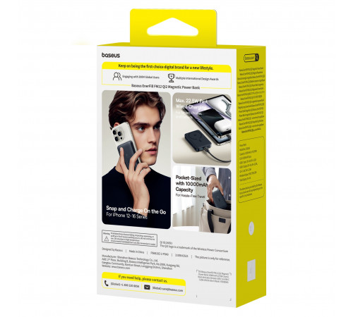 УМБ Power Bank Baseus EnerFill FM12 Qi2 10000mAh 22.5W Magnetic з бездротовою зарядкою (E0028500)