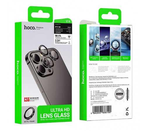Захисне скло на камеру Hoco Crystal clear HD 3D metal frame iPhone 17 Air (V14) (1шт)