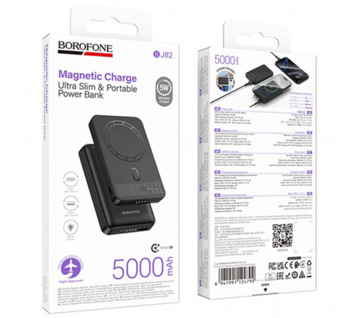 УМБ Power Bank Borofone BJ82 Dawn 5000mAh з бездротовою зарядкою (5W)