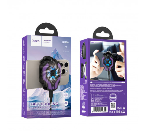 Кулер для мобільного HOCO GM26 Ambitious cooling mobile phone fan Black (6942007612302)