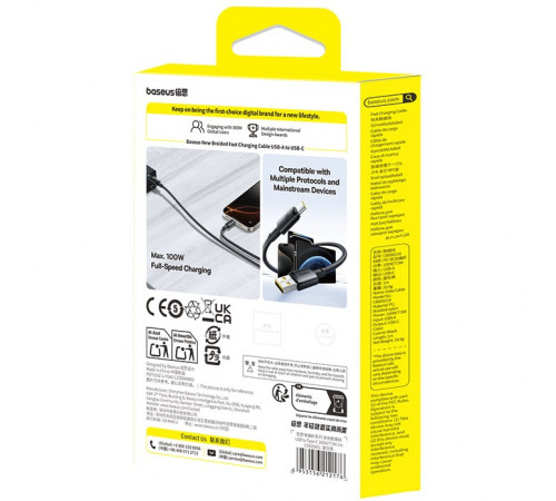 Data Cable Baseus New Braided FC Type-C 100W 1m (E0426W01, E0426W03)