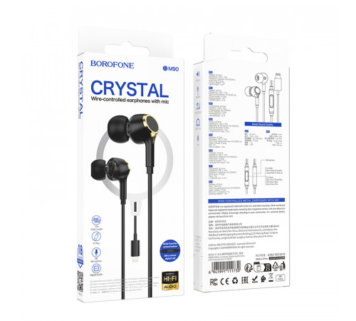 Навушники Borofone BM90 Miller Lightning