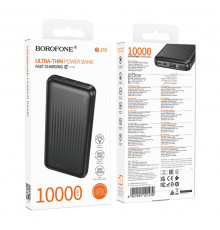 УМБ Power Bank Borofone BJ78 Clever 10000mAh 2A
