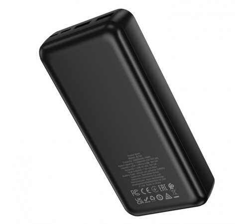 УМБ Power Bank Borofone BJ78A Cleve 20000mAh 2A