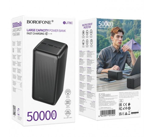 УМБ Power Bank Borofone BJ78C Clever 50000mAh 2A