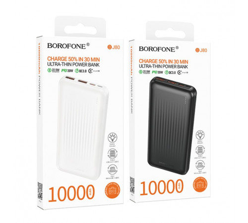 УМБ Power Bank Borofone BJ80 Clever 10000mAh 22.5W+PD20W
