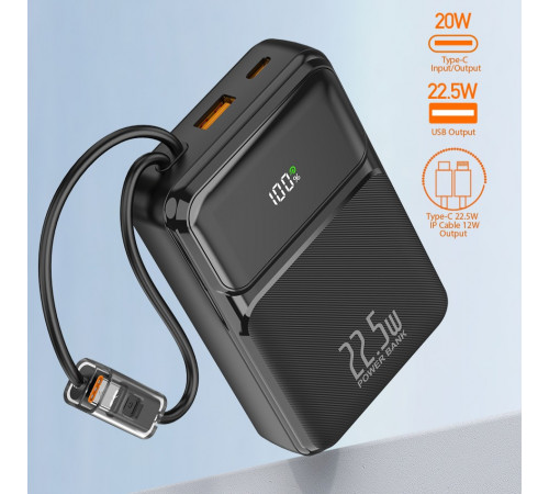УМБ Power Bank WUW Y159 20000mAh PD20W+22.5W (with cable Type-C+Lightning)