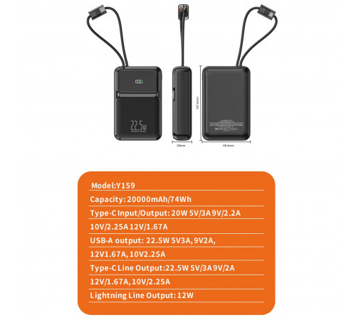 УМБ Power Bank WUW Y159 20000mAh PD20W+22.5W (with cable Type-C+Lightning)