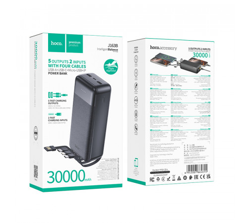 УМБ Power Bank Hoco J163B Wonderful 30000mAh 2A (with cable Lightning+Micro+Type-C+USB)