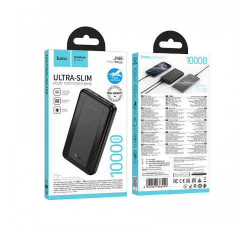 УМБ Power Bank Hoco J165 Honey 10000mAh 2A