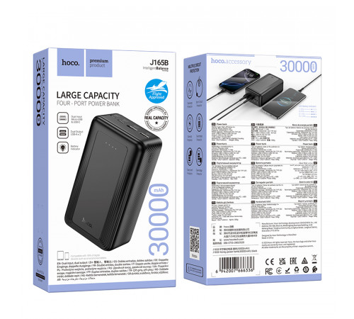 УМБ Power Bank Hoco J165B Honey 30000mAh 2A