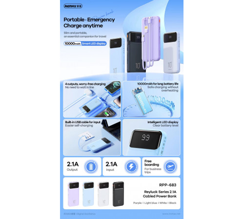 УМБ Power Bank Remax RPP-683 Reyluck Series 10000mAh 2.1A (with cable Type-C+Lightning+USB)