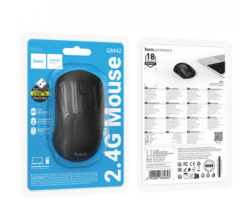 Мишка бездротова Hoco GM42 Platino Bluetooth 2.4G