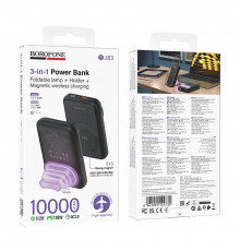 УМБ Power Bank Borofone BJ83 Ocean 10000mAh 22.5W+PD20W з бездротовою зарядкою та підставкою-нічником