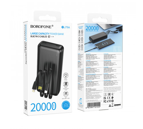 УМБ Power Bank Borofone BJ79A 20000mAh Clever (with cable Type-C+Lightning+USB)