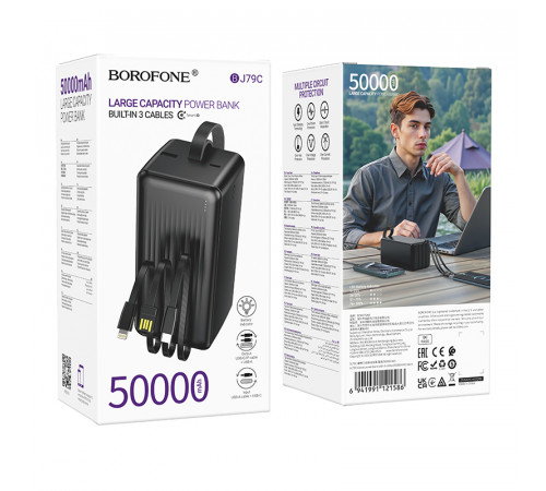 УМБ Power Bank Borofone BJ79C 50000mAh Clever (with cable Type-C+Lightning+USB)